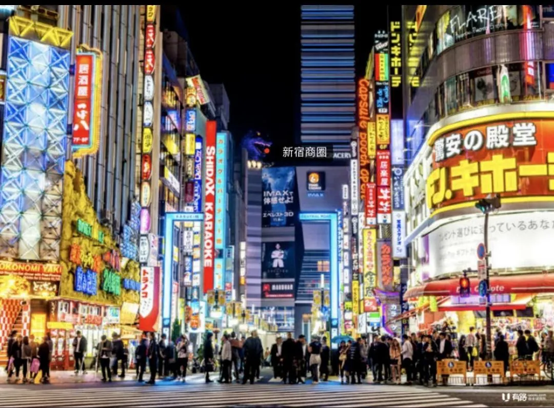 B25新宿商圈 交通便捷-Shinjuku Center Max 4P Tokyo 0*,  Japan